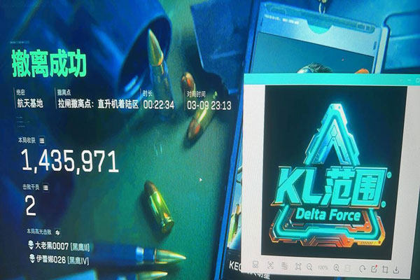 三角洲外挂端口是什么透视自瞄效果